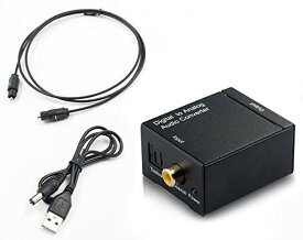 オーディオ変換器 デジタル(光＆同軸)からアナログ(RCA) DAコンバーター TOSLINK入力 コンポジット出力 USB、光ケーブル付き 3点セット HOP-DACSET3 送料無料