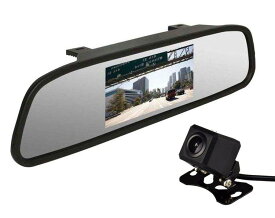 4.3インチルームミラーモニター+CCD小型防水バックカメラ2点セット 車載バックカメラシステム 映像2チャンネル 12V専用 ガイドライン・正像鏡像切替 HOP-403CA206C