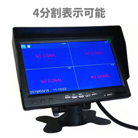 12/24V トラック対応 ドライブレコーダー 4PINタイプ 7インチ 遮光式モニター SDカード録画記録 4分割同時録画可 4分割 3分割 2分割 全画面などの6パターンナンバー HOP-MN74DVRPRO