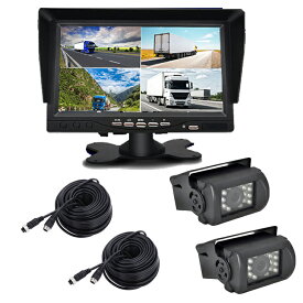 12/24V トラック対応 ドライブレコーダー 4PINタイプ 7インチ遮光式モニター SDカード録画記録 4チャンネル同時録画可 4分割表示可 カメラケーブル2セットナンバー HOP-MN74DVRPROSET2 送料無料