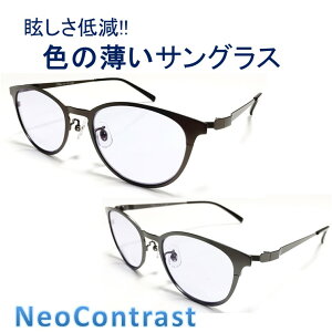 透明 サングラスの人気商品 通販 価格比較 価格 Com