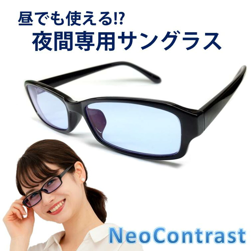 楽天市場 調光偏光サングラス 偏光サングラス 調光サングラス サングラス 偏光調光サングラス 偏光レンズ 調光レンズ ドライブ 調 光 車 運転 ウォーキング サイクリング 自転車 登山 山ガール 変色 偏光 調光 薄い 色 おすすめ Uvカット かっこいい 海 偏光サングラス