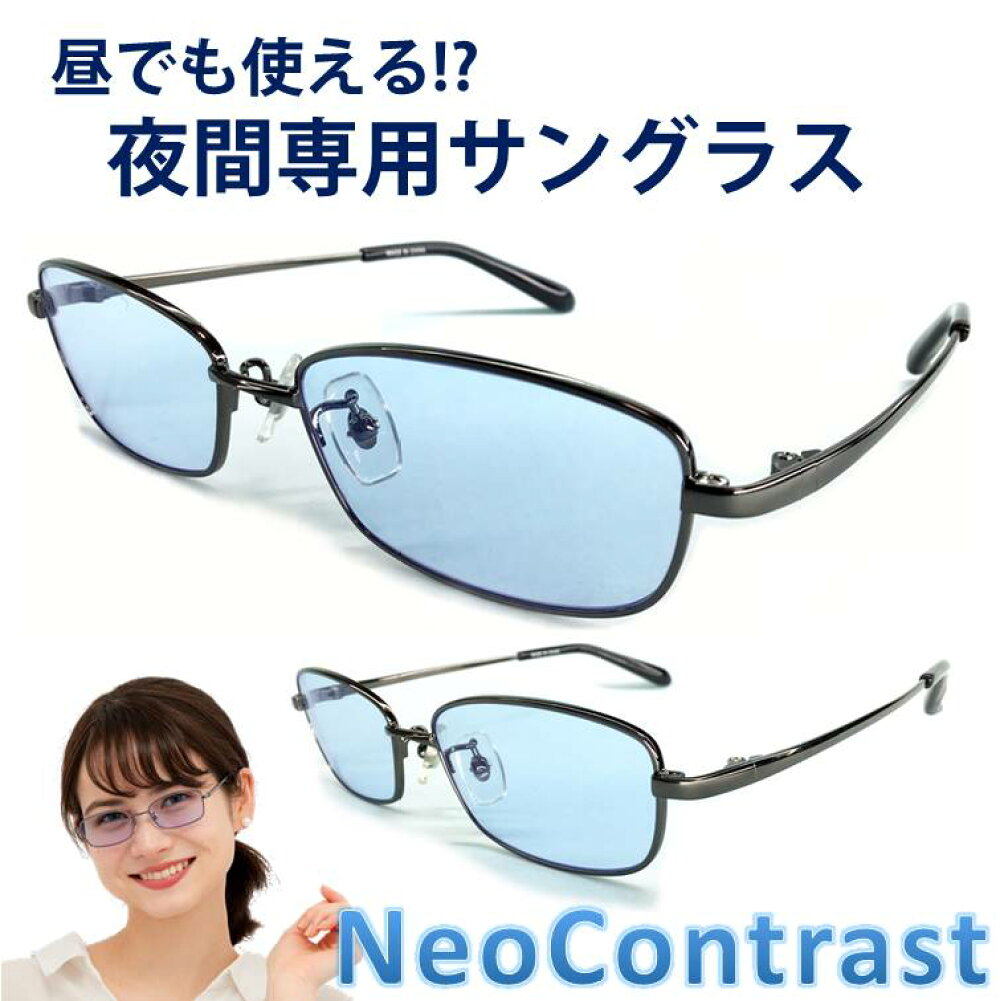 楽天市場 光源氏 Review 偏光サングラスの鯖江イーレンズ
