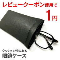 【商品レビュークーポン使用で1円の商品。クーポンを使用せずに...