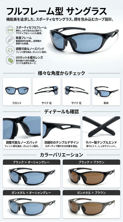 楽天市場】メンズ ゴルフ 偏光サングラス スポーツサングラス 