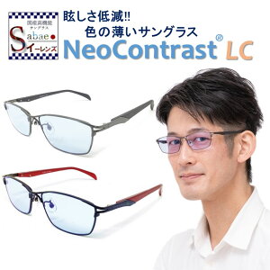 透明 サングラス メンズの人気商品 通販 価格比較 価格 Com