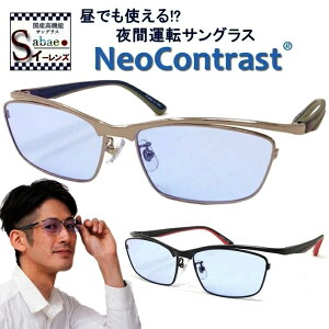 夜間 レディース サングラスの人気商品 通販 価格比較 価格 Com