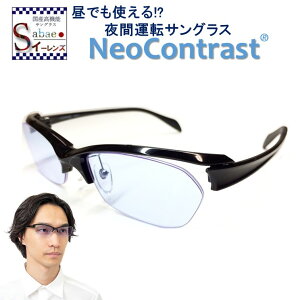 夜間専用 サングラスの人気商品 通販 価格比較 価格 Com