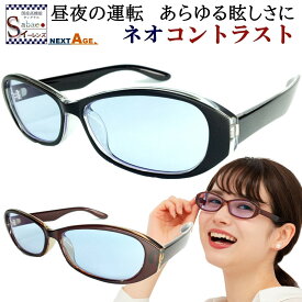 楽天市場 遮光 サングラス レディースの通販