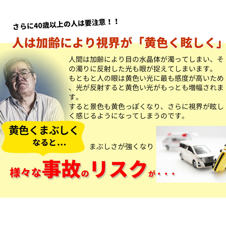 昼夜兼用 ネオコントラスト シェード ｕｖで色が濃くなる 調光レンズ Uv99 99 カット ナイトドライブ 夜間 運転 サングラス 福 速くおよび自由な
