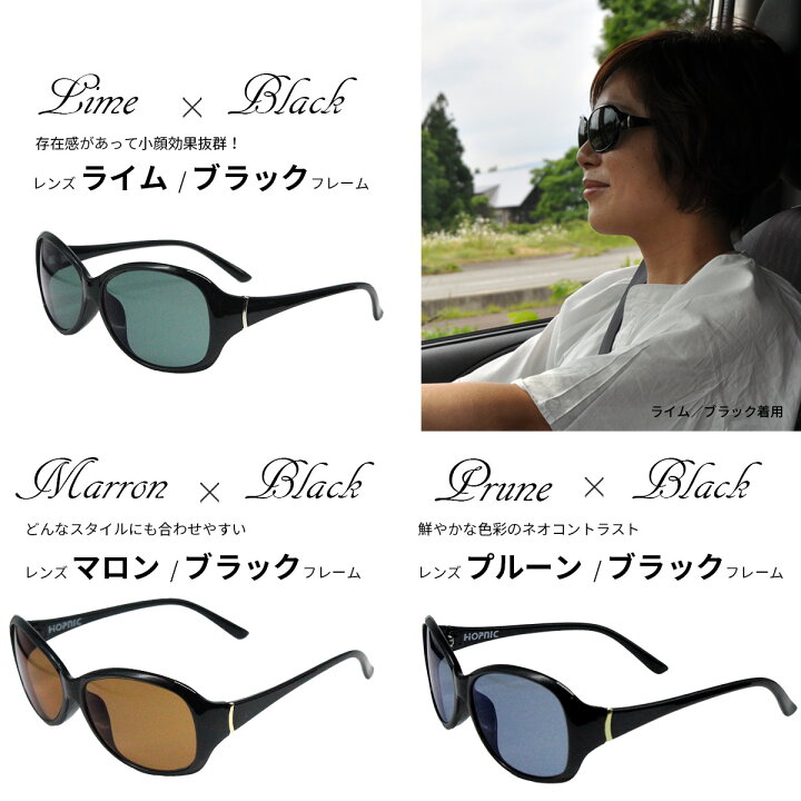 楽天市場 クーポン後 6 800円 12 800円 サングラス レディース Uvカット 偏光サングラス レディース 運転 女性 眼鏡 メガネ の 産地 鯖江市 で作られた 高品質 の 偏光レンズ Uvカット 99 99 ブルーライトカット 率 92 偏光グラス は 乱反射 まぶしさ 抑制