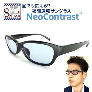 夜間専用 サングラスの人気商品 通販 価格比較 価格 Com 夜間専用 サングラスの人気商品 通販 価格比較 価格 Com
