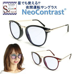 サングラス ドライブサングラスの人気商品 通販 価格比較 価格 Com