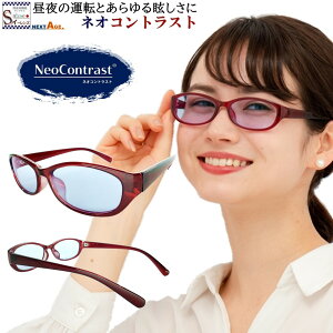夜間 レディース サングラスの人気商品 通販 価格比較 価格 Com