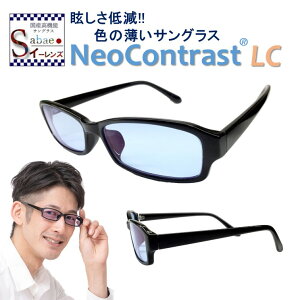 ブルーレンズ サングラスの人気商品 通販 価格比較 価格 Com