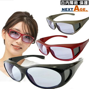 眼鏡 めがね ネオコントラストの人気商品 通販 価格比較 価格 Com 眼鏡 めがね ネオコントラストの人気商品 通販 価格比較 価格 Com