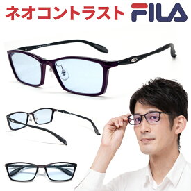 ネオコントラスト テクノロジー uvカット メンズ レディース 運転用 夜間 運転 サングラス ネオグラス フィラ FILA 白内障 眩しさ術後 保護メガネ メラニンサングラス メラニン 薄い色 ネオ コントラスト レンズ 鯖江 遮光 眼鏡 メガネ