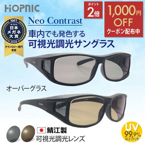 �_1000�~OFF�N�[�|���^�l�グ�O�労�Ӎ� ���������l�I�R���g���X�g �y �I�[�o�[�O���X �z �T���O���X ������ ������ ���� �x�Ȃ� �����Y ���K�l �̏ォ�� �h���C�u �^�] uv�J�b�g UV420 ��