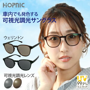  hCu TOX Y    ^]  oCN AEghA X|[c St jO Y fB[X EFg ԓ uv Jbg UV400 I]  a