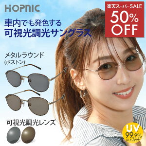  hCu TOX Y    ^]  oCN ^ Eh y ԓ UV400 s  ^]  X|[c St jO  Kl ዾ ߂