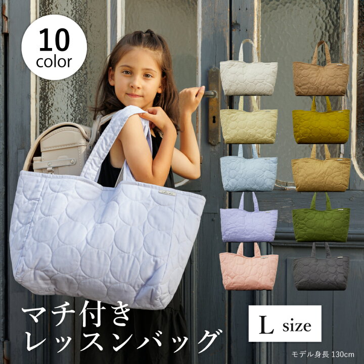 楽天市場】マチ付き レッスンバッグ large トートバッグ サークル 