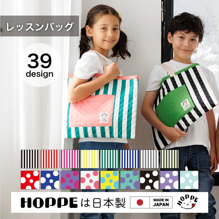 楽天市場】レッスンバッグ 通園バッグ レッスンバック レッスンバッグ 