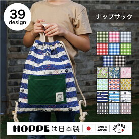 ナップサック 入園 入学 通園 通学 準備 子供用 体操服入れナップサック キルティング ナップサック 手さげ 入学準備 入園セット 習い事 遠足 男の子 女の子 幼稚園 保育園 小学校 かわいい おしゃれ 体操服 バッグ ナップザック