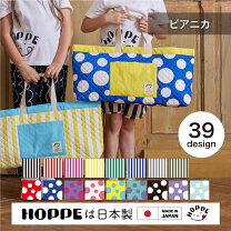 楽天市場】ピアニカケース キルティングの通販