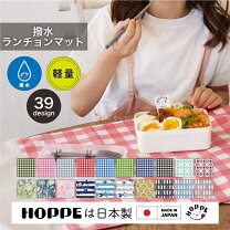 楽天市場】ランチョンマット ギンガムチェックの通販