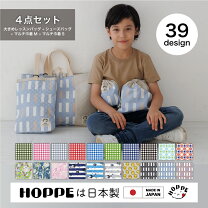 楽天市場】入園 バッグ セット（柄チェック）の通販