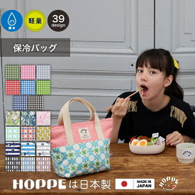 保冷バッグ 保温バッグ 給食袋 保冷バック お弁当 巾着袋 大きめ 小学校 入学準備 通園 通学 入園 準備 保育園 幼稚園 小学校 OL ランチバッグ トートバッグ 保温 フードバッグ お弁当グッズ かわいい おしゃれ 男の子 女の子 お弁当袋 保冷
