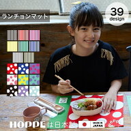 ランチョンマット 給食 2枚セット お名前シール付 ランチマット 幼稚園 入学準備 入学セット 女の子 入学…