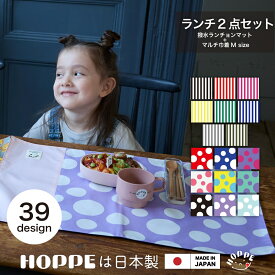ランチ セット ランチョンマット 小学校 ノーアイロン入学準備 入学セット 小学校 入学準備 セット 入学セット 男の子通園 通学 入園 準備 進学祝い ランチョンマット 子供用 幼稚園 お弁当 給食セット ランチョンマット カトラリー コップ入れ
