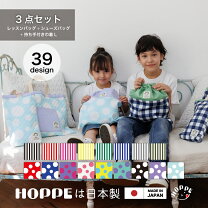 楽天市場】通園バッグ セットの通販