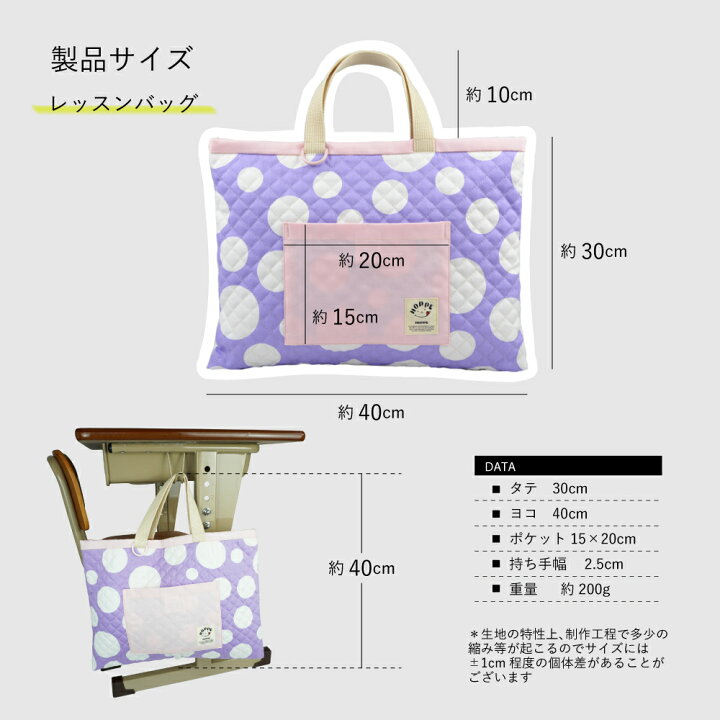 楽天市場】レッスンバッグ 入学準備 3点セット 通園バッグ 手提げ 