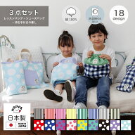 レッスンバッグ 入学準備 3点セット 通園バッグ 手提げバッグ 通園 通学 入園 準備 入園 入学 祝い 進級 …