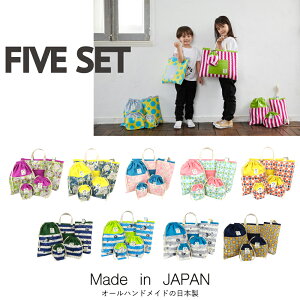 小学校 入学 セット ベビー キッズの人気商品 通販 価格比較 価格 Com