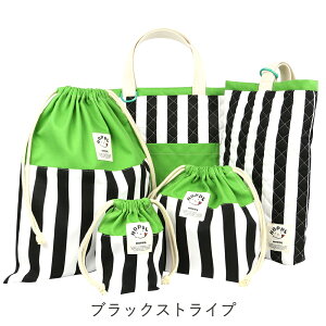 入学準備 5点 セット レッスンバッグ セット 入学セット レッスンバック 男の子 レッスンバッグ 女の子 レッスンバック 小学生 通園 通学 入園準備 入学祝い 進学祝い 巾着袋 幼稚園 保育園