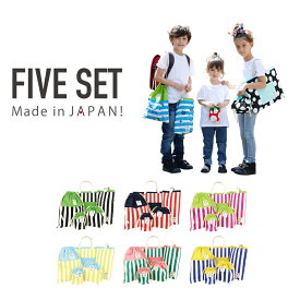 楽天市場 小学校 入学準備の通販