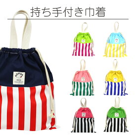 楽天市場 上履き入れ おしゃれの通販