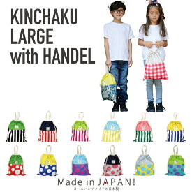楽天市場 体操服入れの通販