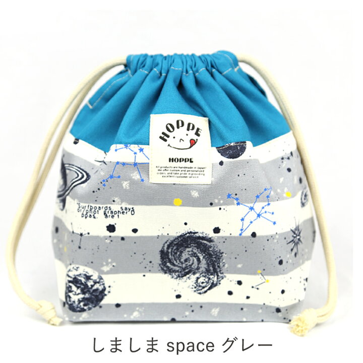 楽天市場】マラソン20％OFF】巾着M 巾着袋 入学準備 袋 巾着 お弁当袋 