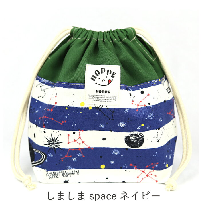 楽天市場】マラソン20％OFF】巾着M 巾着袋 入学準備 袋 巾着 お弁当袋 
