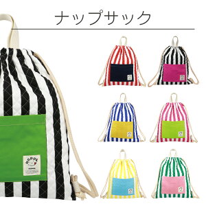 子供 リュックサック 手作りの人気商品 通販 価格比較 価格 Com