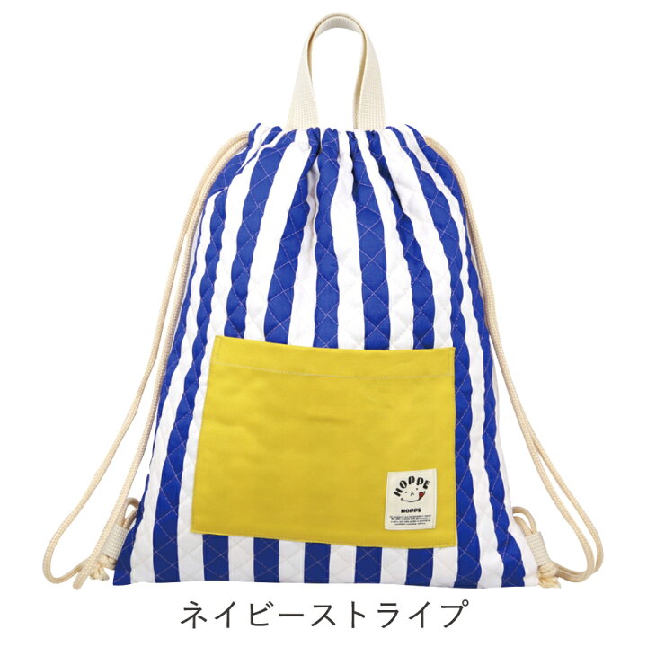 楽天市場 ナップサック オールハンドメイド 安心の日本製 Hoppe ホッペ 日本製 手作り 入園入学 通園 通学 入園 準備 グッズ 子供用 ナップサック 子供 リュックサック 丈夫 習い事 遠足 男の子 女の子 幼稚園 保育園 小学校 かわいい おしゃれ 体操服 Hoppe