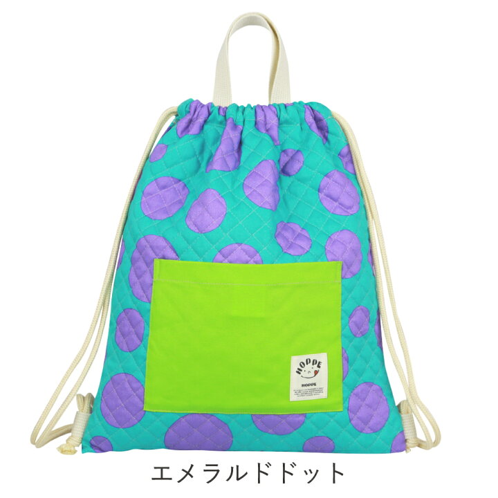楽天市場 ナップサック オールハンドメイド 安心の日本製 Hoppe ホッペ 日本製 手作り 入園入学 通園 通学 入園 準備 グッズ 子供用 ナップサック 子供 リュックサック 丈夫 習い事 遠足 男の子 女の子 幼稚園 保育園 小学校 かわいい おしゃれ 体操服 Hoppe 楽天市場 ナップサック オールハンドメイド 安心の日本製 Hoppe ホッペ 日本製 手作り 入園入学 通園 通学 入園 準備 グッズ 子供用 ナップサック 子供 リュックサック 丈夫 習い事 遠足 男の子 女の子 幼稚園 保育園 小学校 かわいい おしゃれ 体操服 Hoppe