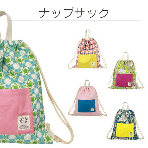子供 リュックサック 手作りの人気商品 通販 価格比較 価格 Com