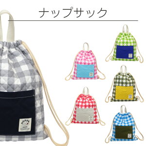子供 リュック 手作りの人気商品 通販 価格比較 価格 Com