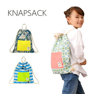 子供 リュックサック 手作りの人気商品 通販 価格比較 価格 Com