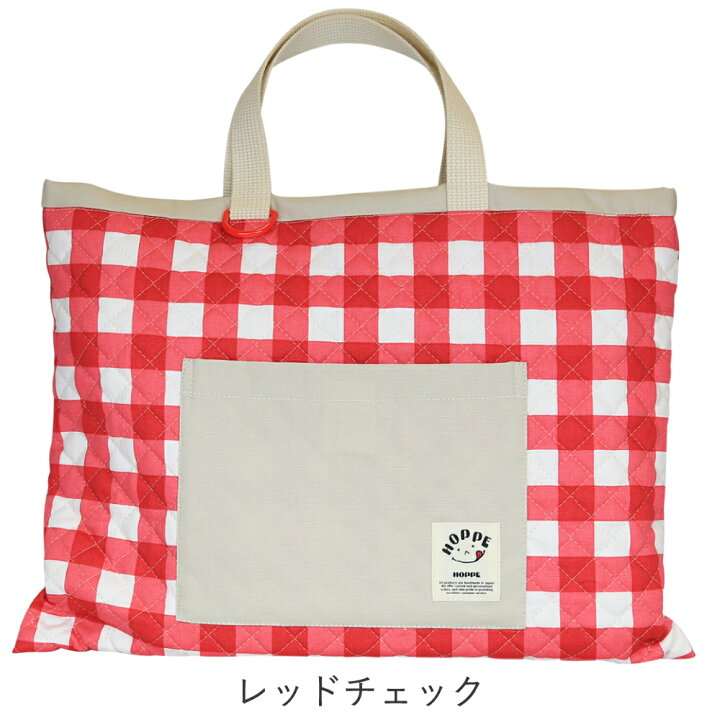 楽天市場 レッスンバッグ Hoppe ホッペ 日本製 手作り 通園 通学 入園 準備 入学グッズ 幼稚園 幼稚園 小学校 レッスンバック 手さげかばん お稽古かばん トートバッグ 男の子 女の子 オシャレ かっこいい かわいい キルティング 送料無料 Hoppe